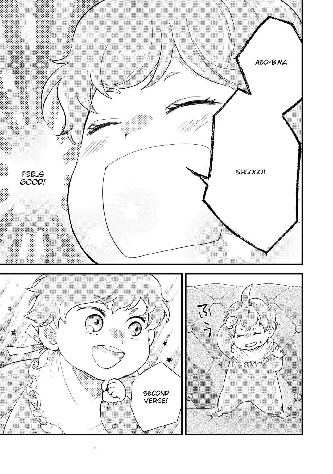 Reincarnated Baby Katy Is Doing Spy Work , and Seems to Be Dotingly Loved by Her Ruthless Father. Chapter 1 Page 21